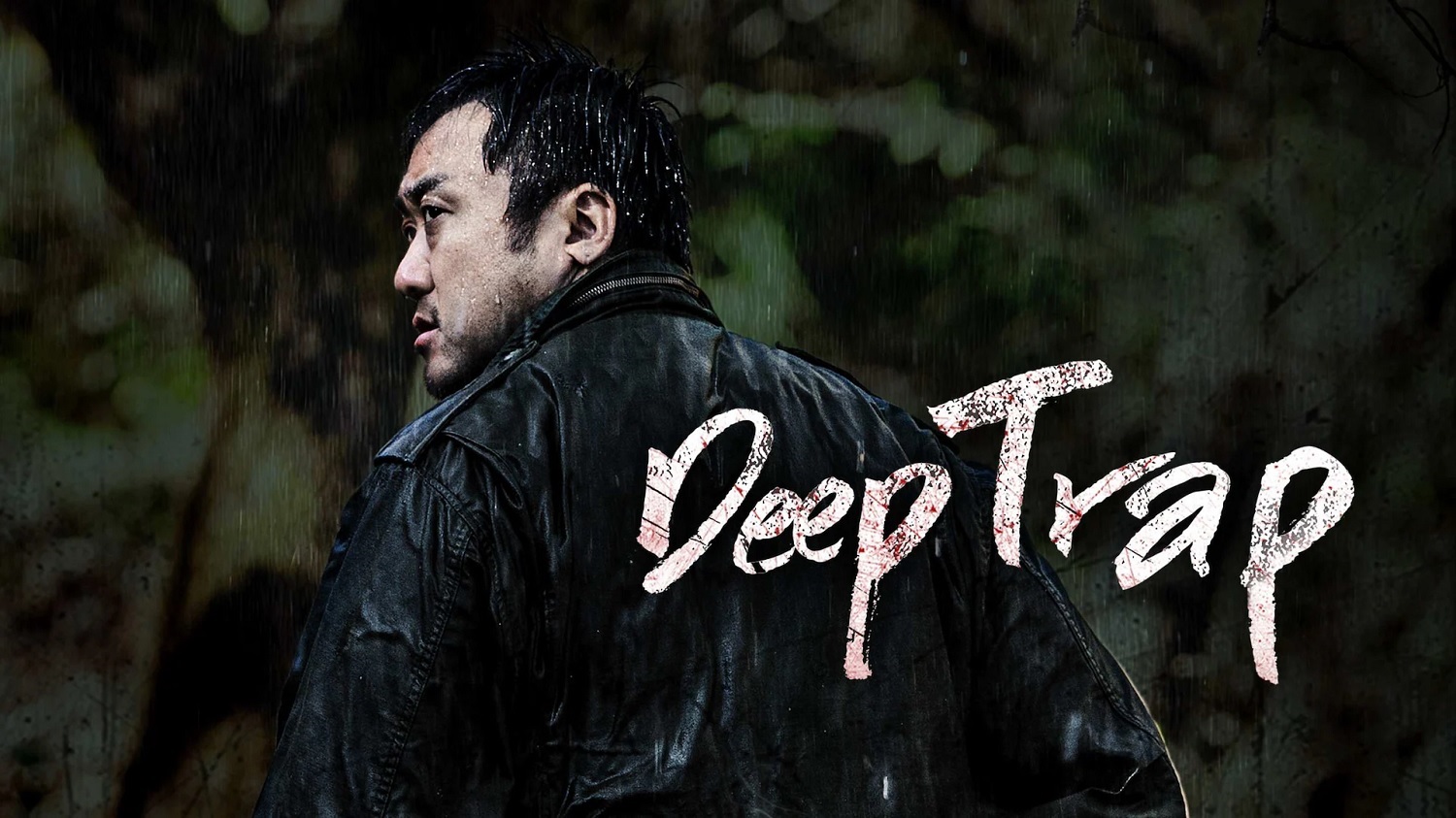 Deep Trap (2015) Tamil Dubbed Movie HD 720p Watch Online