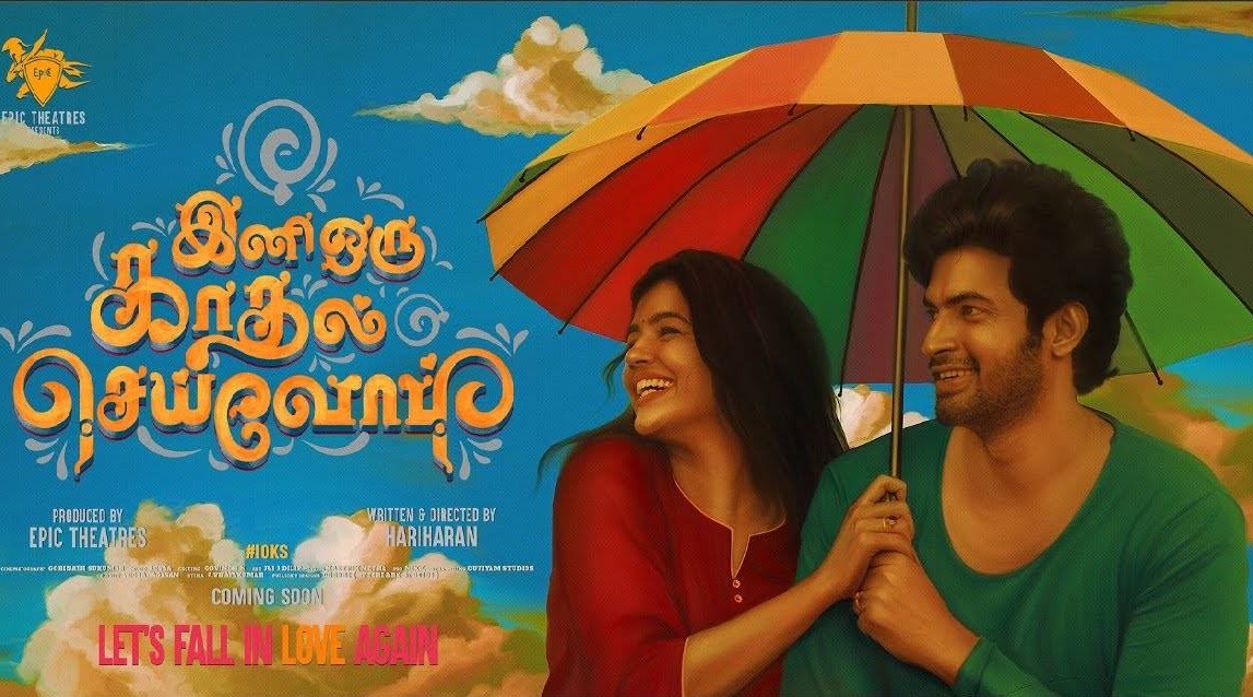 Ini Oru Kadhal Seivom (2024) HD 720p Tamil Movie Watch Online
