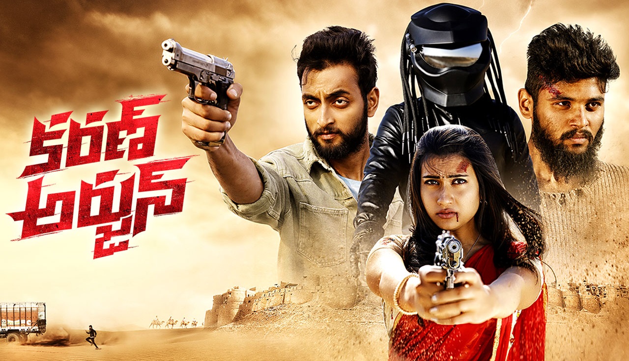 Karan Arjun (2024) HD 720p Tamil Movie Watch Online