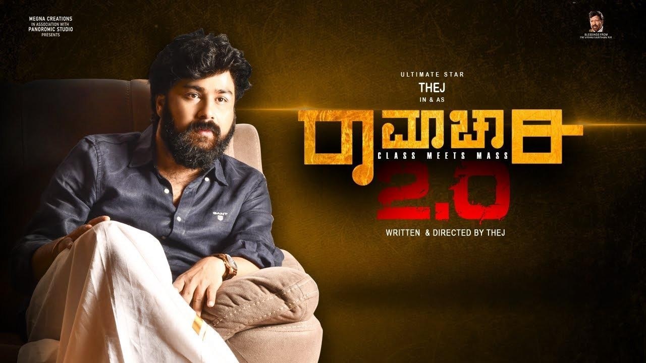 Ramachari 2.0 (2024) HD 720p Tamil Movie Watch Online