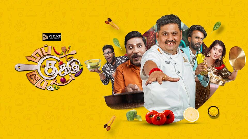 Top Cooku Dupe Cooku – S01 – E01-06 (2024) Tamil Show HD 720p Watch Online