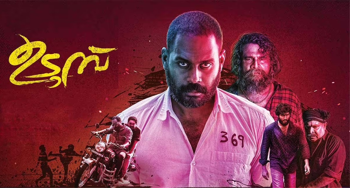 Udumbu (2024) HD 720p Tamil Movie Watch Online
