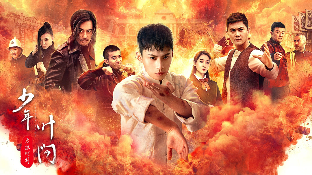 Young Ip Man: Crisis Time (2020) Tamil Dubbed Movie HD 720p Watch Online